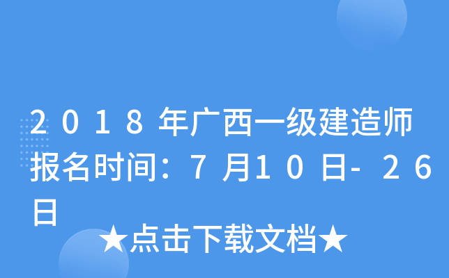 2018Vһ(j)쎟(bo)r(sh)g710-26