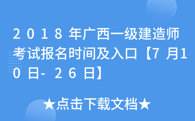 2018Vһ쎟ԇrgڡ710-26ա