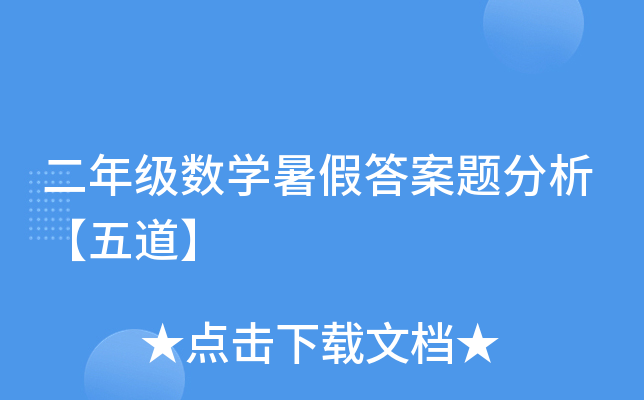 꼉(sh)W(xu)ٴ}