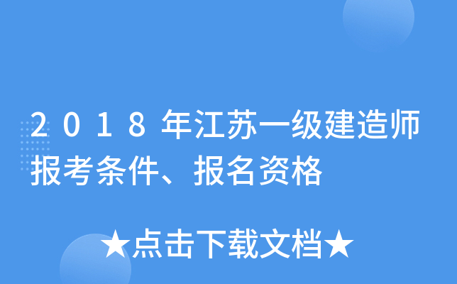 2018꽭Kһ(j)쎟(bo)l(bo)Y