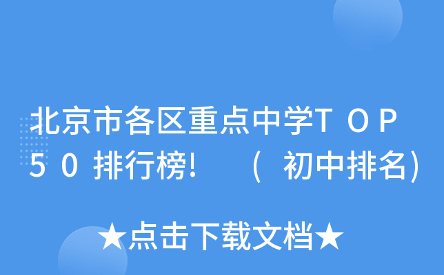 и^(q)cЌWTOP50а! ()