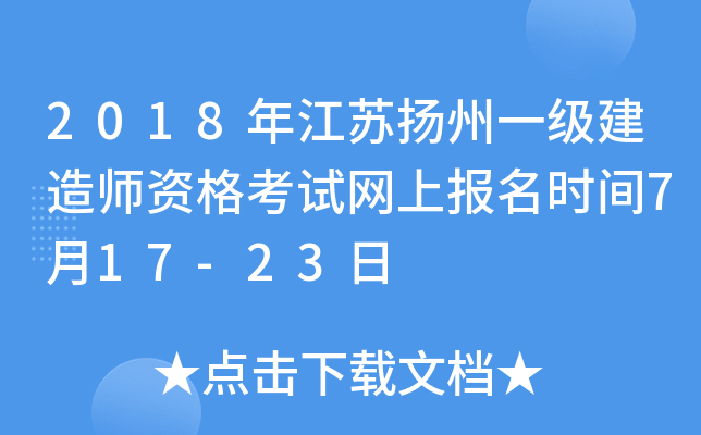 2018꽭KPһ쎟YԇW(wng)ψrg717-23