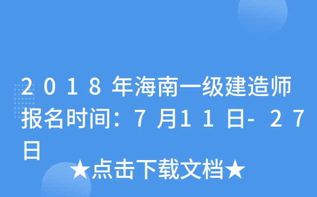 2018꺣һ(j)쎟(bo)r(sh)g711-27