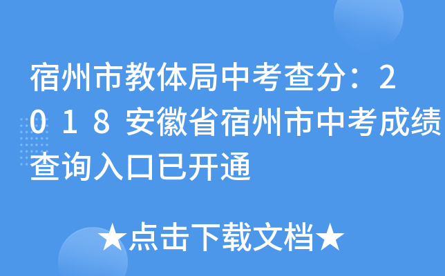 нwп֣2018ʡпɿԃ?ni)_ͨ
