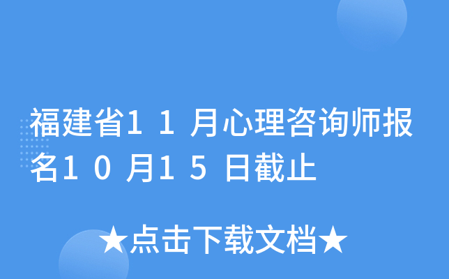 ʡ11ԃ(xn)(bo)1015սֹ