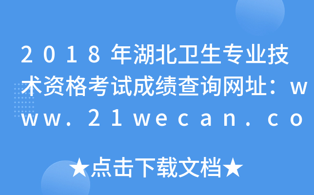 2018l(wi)I(y)gYԇɿԃW(wng)ַwww.21wecan.com