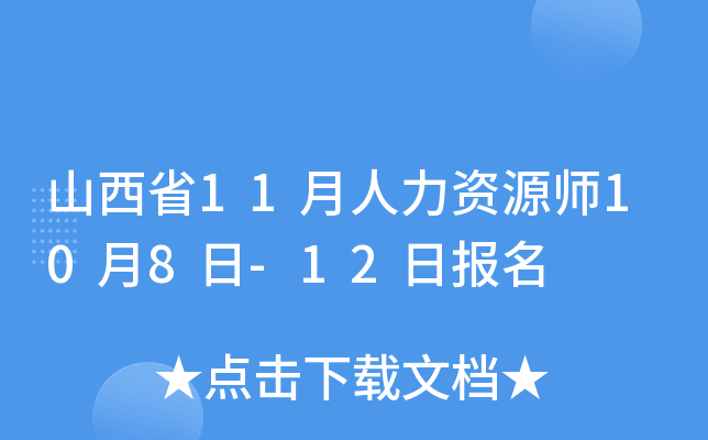 ɽʡ11YԴ108-12Ո