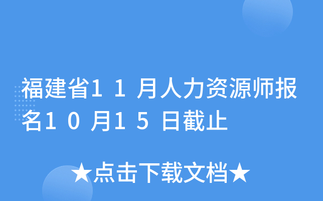 ʡ11YԴ(bo)1015սֹ
