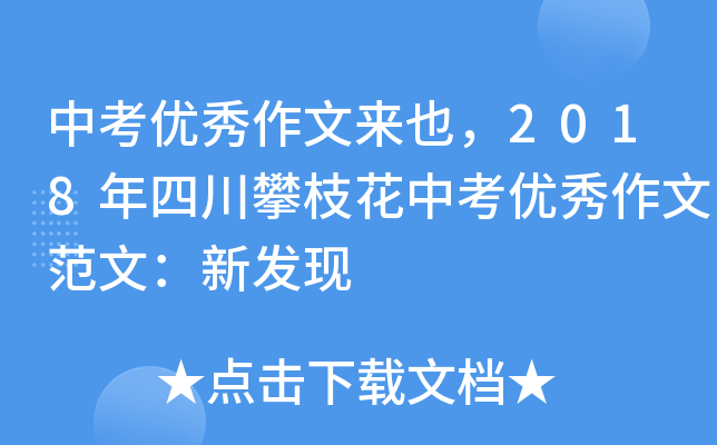 п(yu)āҲ2018Ĵ֦п(yu)ķģ°l(f)F(xin)