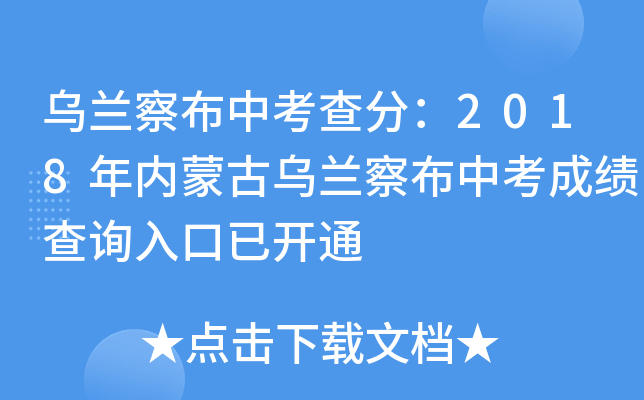 m첼п֣2018(ni)ɹŞm첼пɿԃ?ni)_ͨ