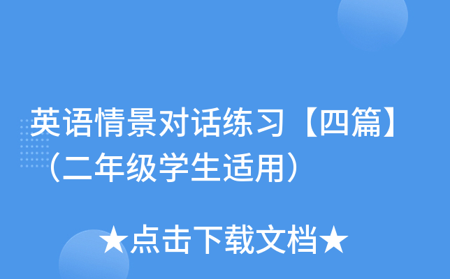 ӢZ龰(du)Ԓ(x)ƪ꼉(j)W(xu)mã