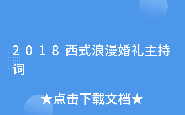 2018ʽY~