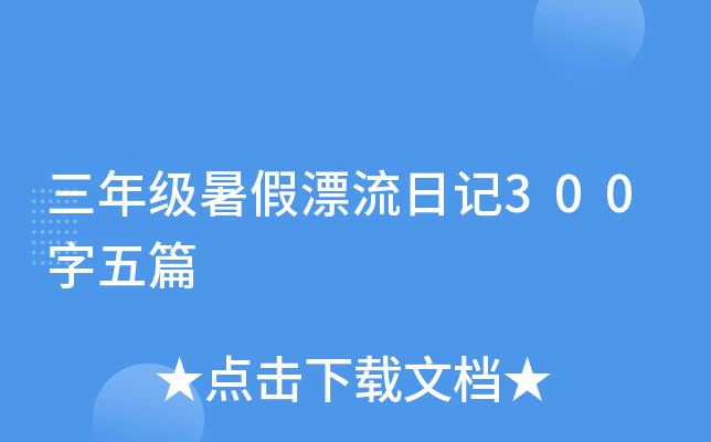 꼉Ưӛ300ƪ