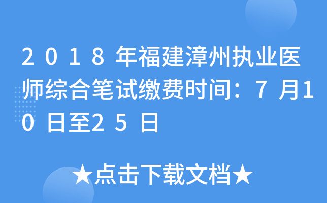 2018긣݈(zh)I(y)t(y)CϹPԇ?yn)UM(fi)r(sh)g71025