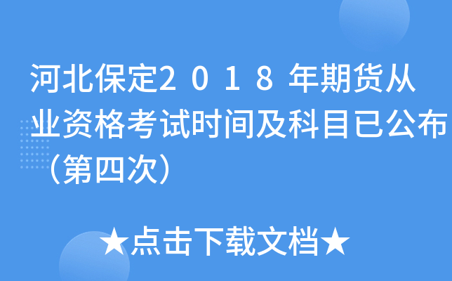 ӱ2018؛ĘI(y)Yԇr(sh)gĿѹĴΣ