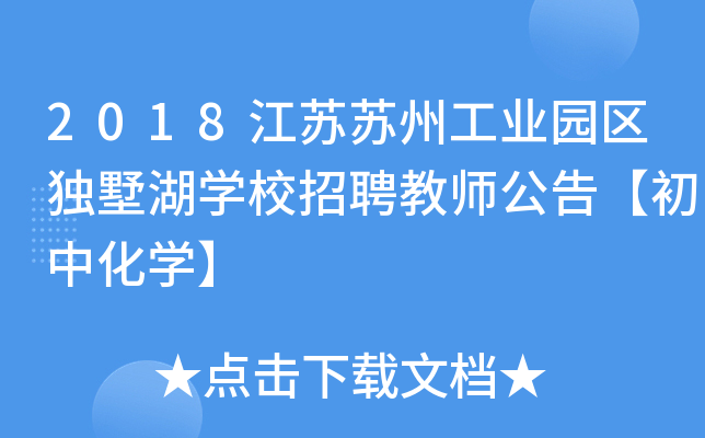 2018KKݹI(y)@^(q)W(xu)УƸ̎桾лW(xu)