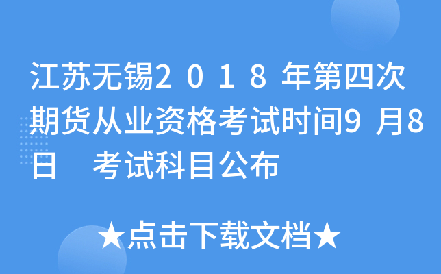 Ko(w)a2018Ĵ؛ĘI(y)Yԇr(sh)g98 ԇĿ