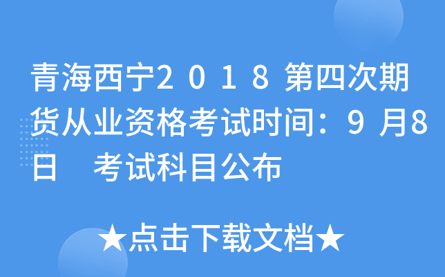 ຣ2018Ĵ؛ĘI(y)Yԇrg98 ԇĿ