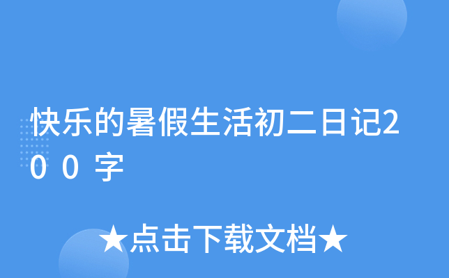 옷ӛ200