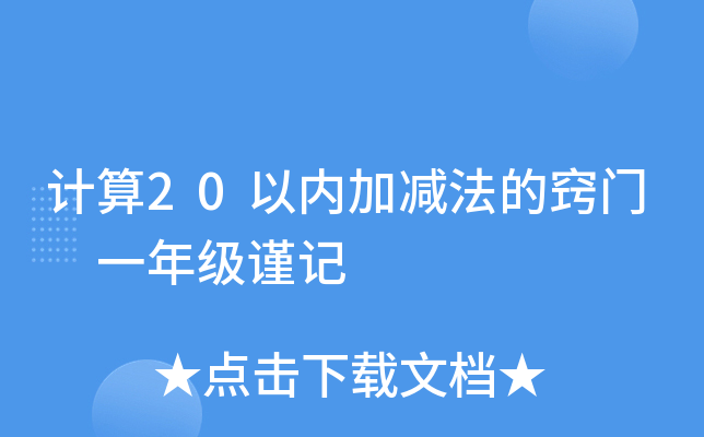Ӌ20ԃ(ni)Ӝpĸ[T һ꼉֔ӛ