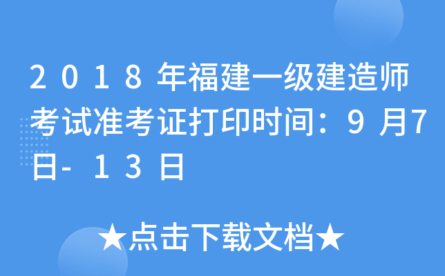 2018긣һ쎟ԇʿCӡrg97-13