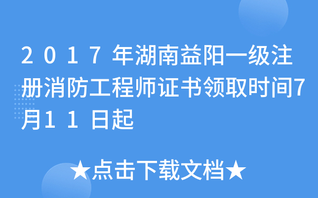 2017һע̎CI(lng)ȡrg711
