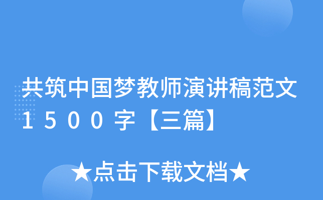 Ї̎v巶1500֡ƪ
