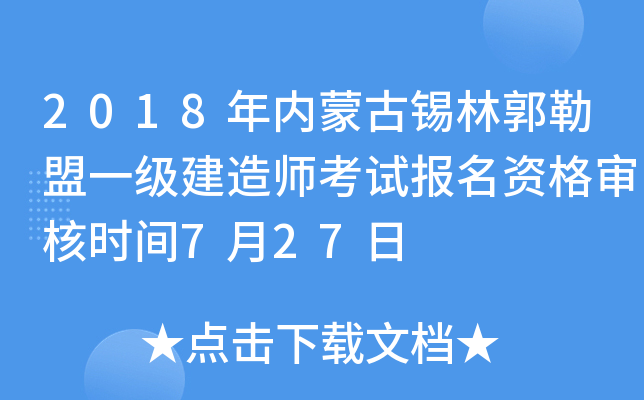 2018(ni)ɹaֹһ쎟ԇ(bo)Y񌏺˕rg727