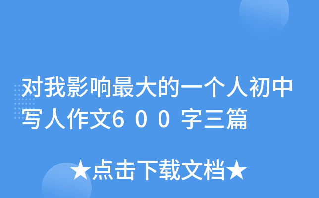 Ӱ푵һ˳Ќ600ƪ