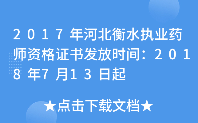 2017ӱˮ(zh)I(y)ˎYCl(f)ŕrg2018713