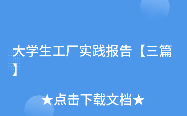 W(xu)S`桾ƪ