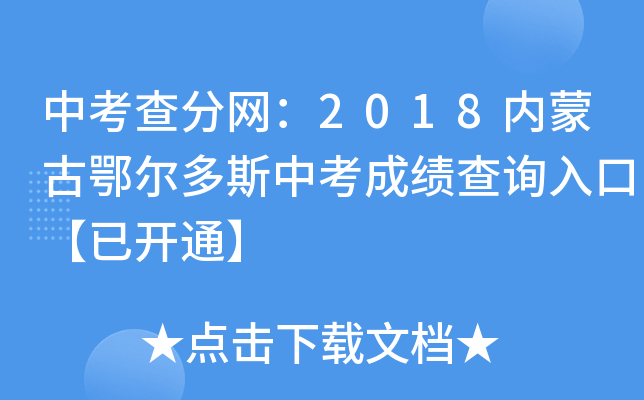 п־W(wng)2018(ni)ɹŶ˹пɿ(j)ԃ?ni)ڡ_(ki)ͨ