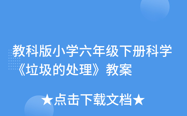 ̿ưСW(xu)꼉ԿƌW(xu)̰̎