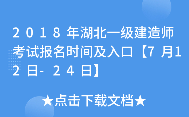 2018һ쎟ԇrgڡ712-24ա