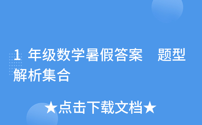 1꼉(sh)W(xu)ٴ }ͽ
