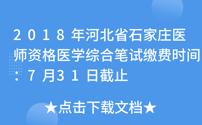 2018ӱʡʯft(y)Yt(y)W(xu)CϹPԇ?yn)UM(fi)r(sh)g731սֹ