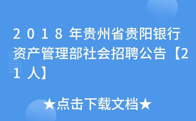 2018FʡFyYaƸ桾21ˡ
