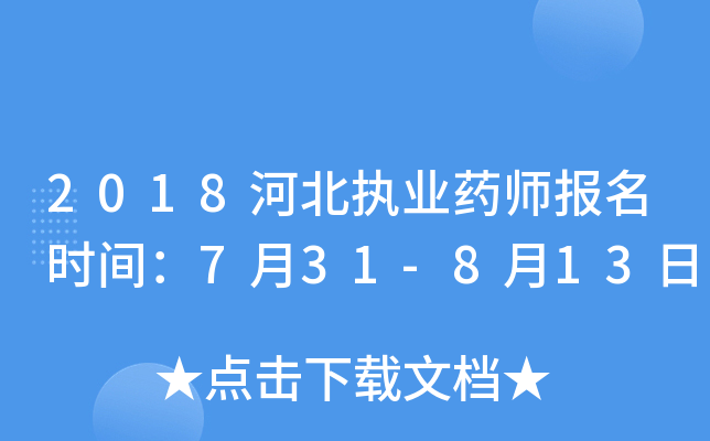 2018ӱ(zh)I(y)ˎrg731-813