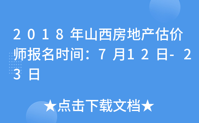 2018ɽخa(chn)rrg712-23