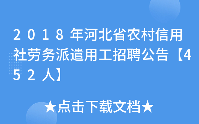 2018ӱʡr(nng)ڄ(w)ǲùƸ桾452ˡ