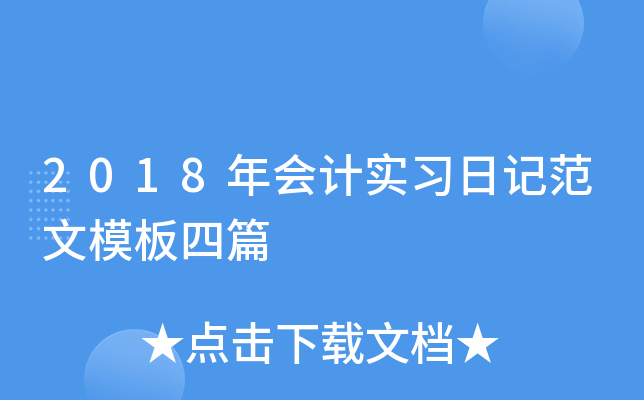 2018(hu)Ӌ(j)(sh)(x)ӛģƪ