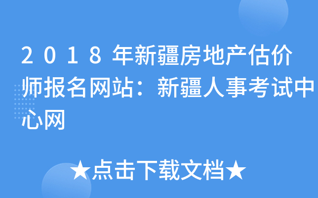 2018½خa(chn)r(ji)(bo)W(wng)վ½¿ԇľW(wng)