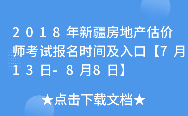 2018½خa(chn)rԇrgڡ713-88ա