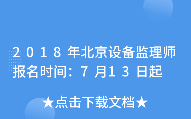 2018걱O(sh)O(jin)펟(bo)r(sh)g713