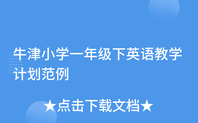 ţСW(xu)һ꼉ӢŽW(xu)Ӌ