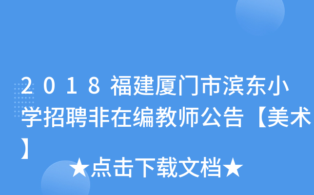 2018BTОI|СW(xu)Ƹھ̎桾g(sh)