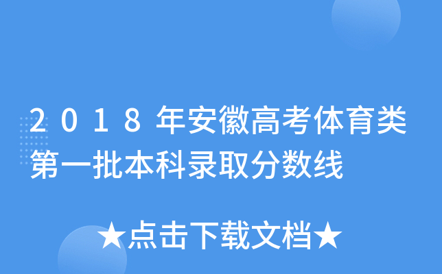2018갲ո߿wһȡ?jn)?sh)