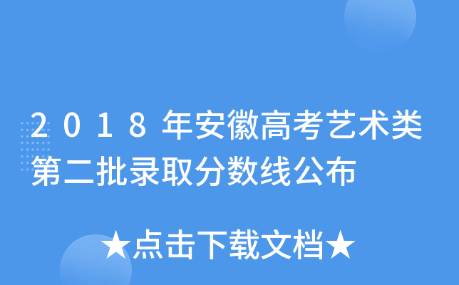 2018갲ո߿ˇg(sh)ڶȡ?jn)?sh)