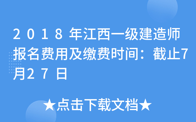 2018꽭һ(j)쎟(bo)M(fi)üUM(fi)r(sh)gֹ727
