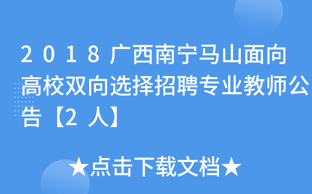 2018VόRɽУpxƸI(y)̎桾2ˡ